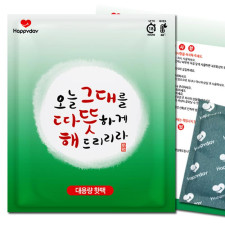 국산 대용량 핫팩 150g 20개 (18시간) / KC인증 DMM-30948159